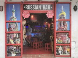 Engang Bar